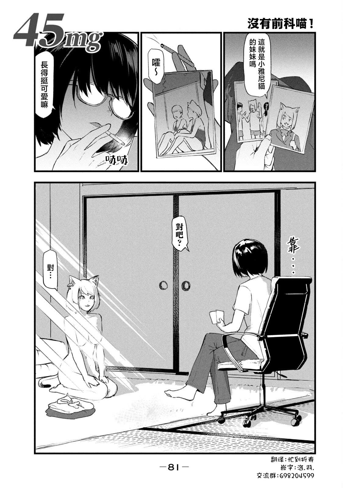 第45话0