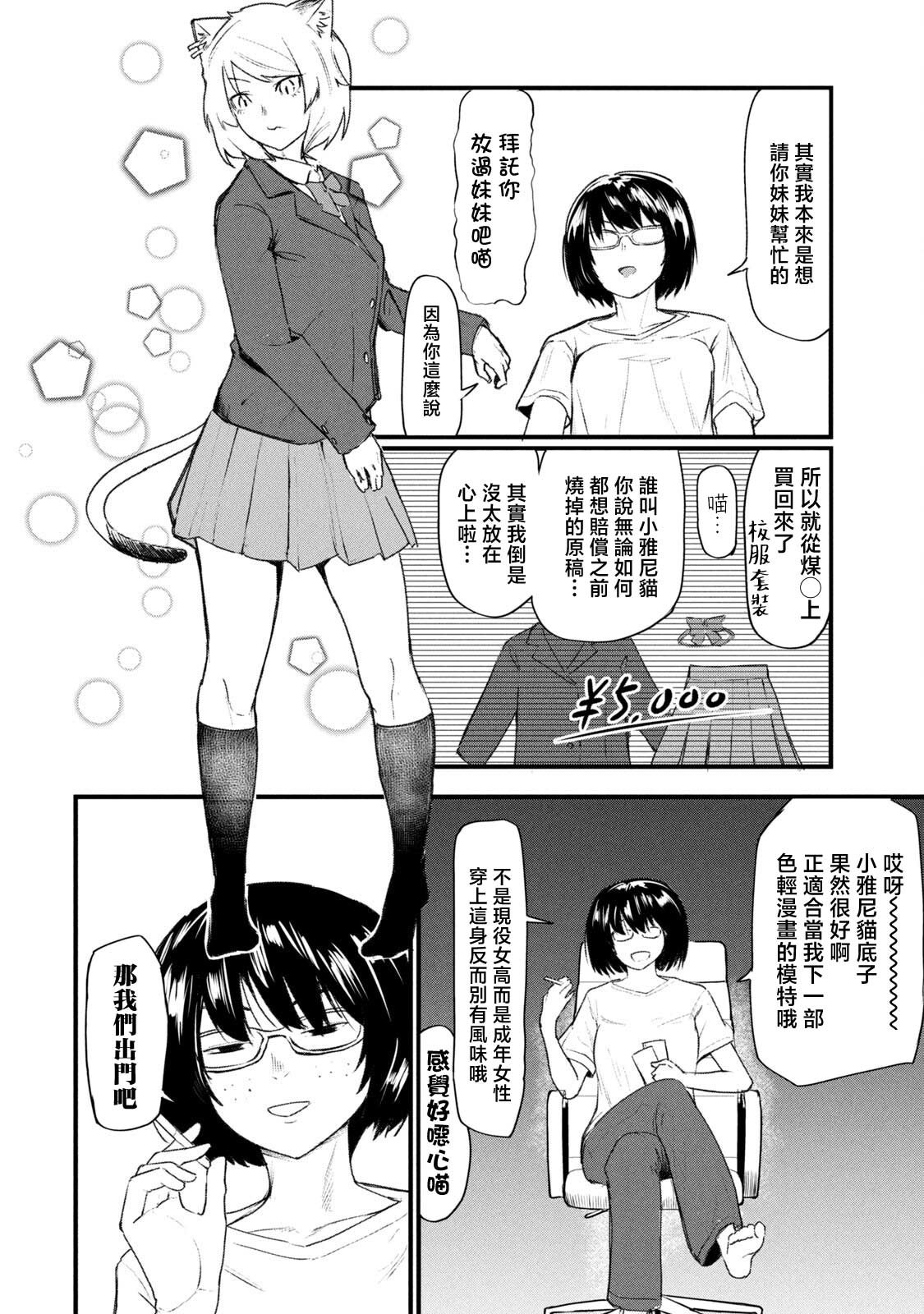 第45话1