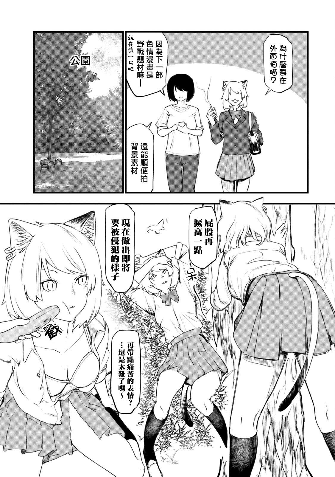 第45话2