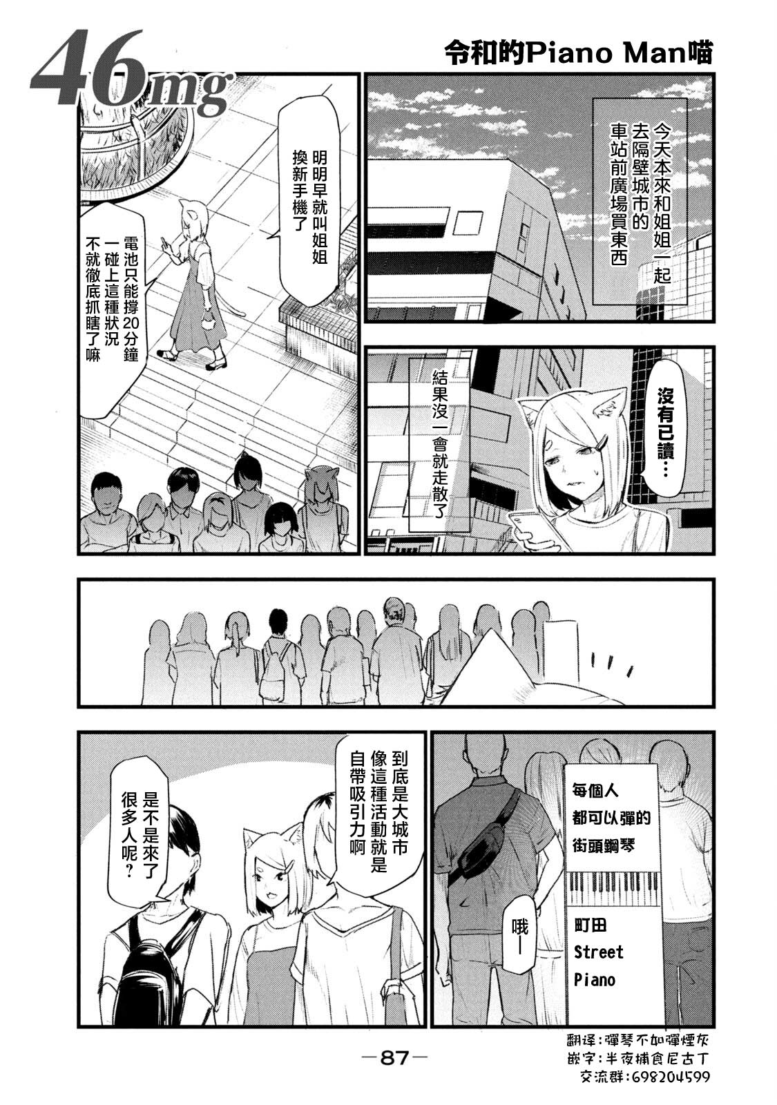 第46话0