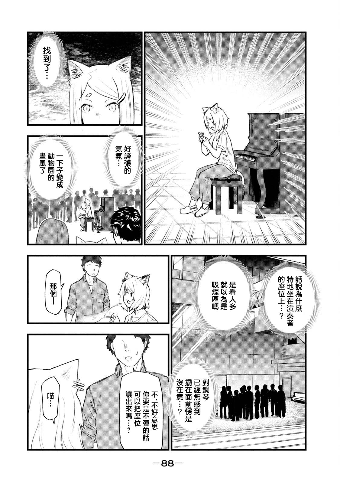 第46话1