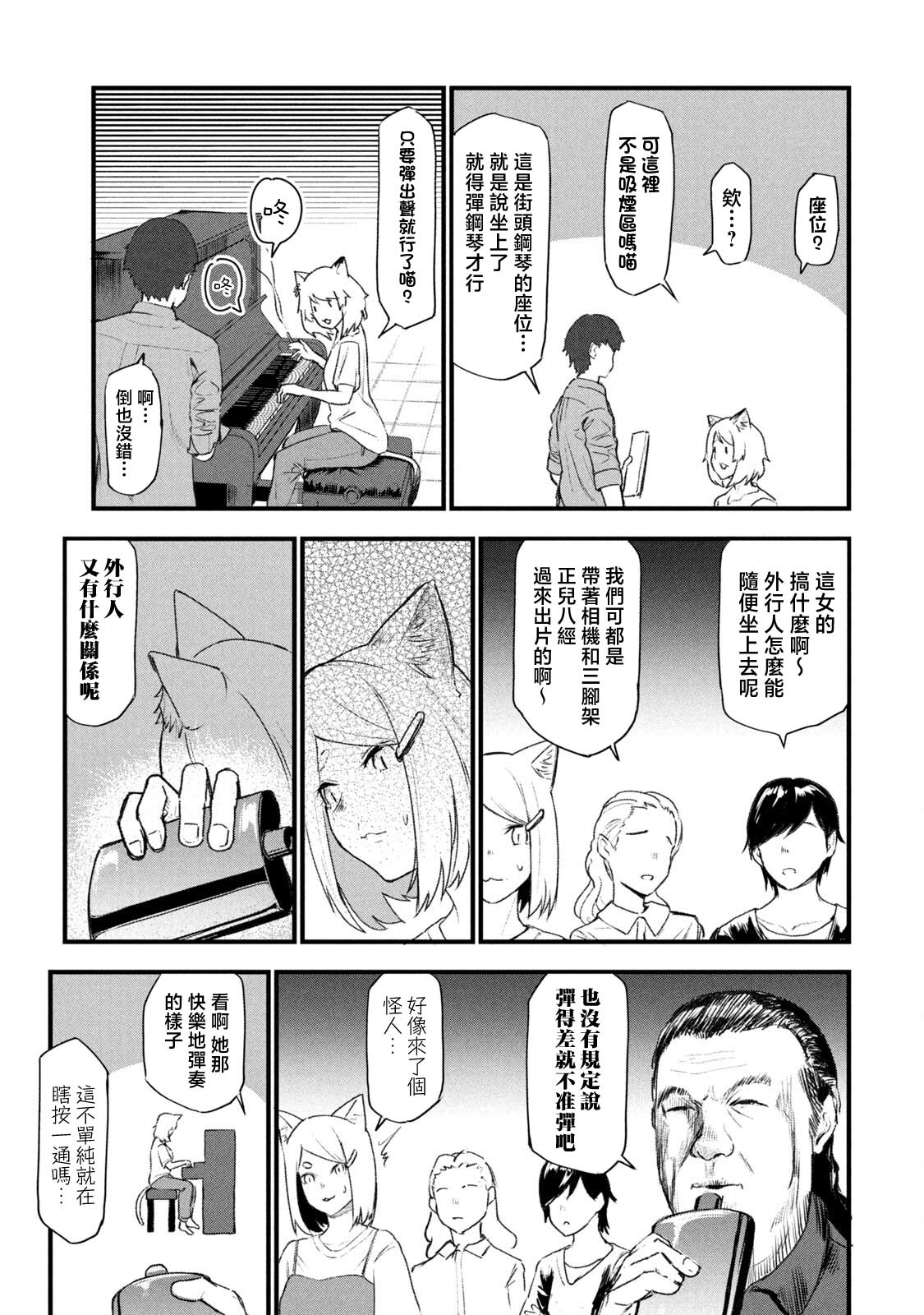 第46话2
