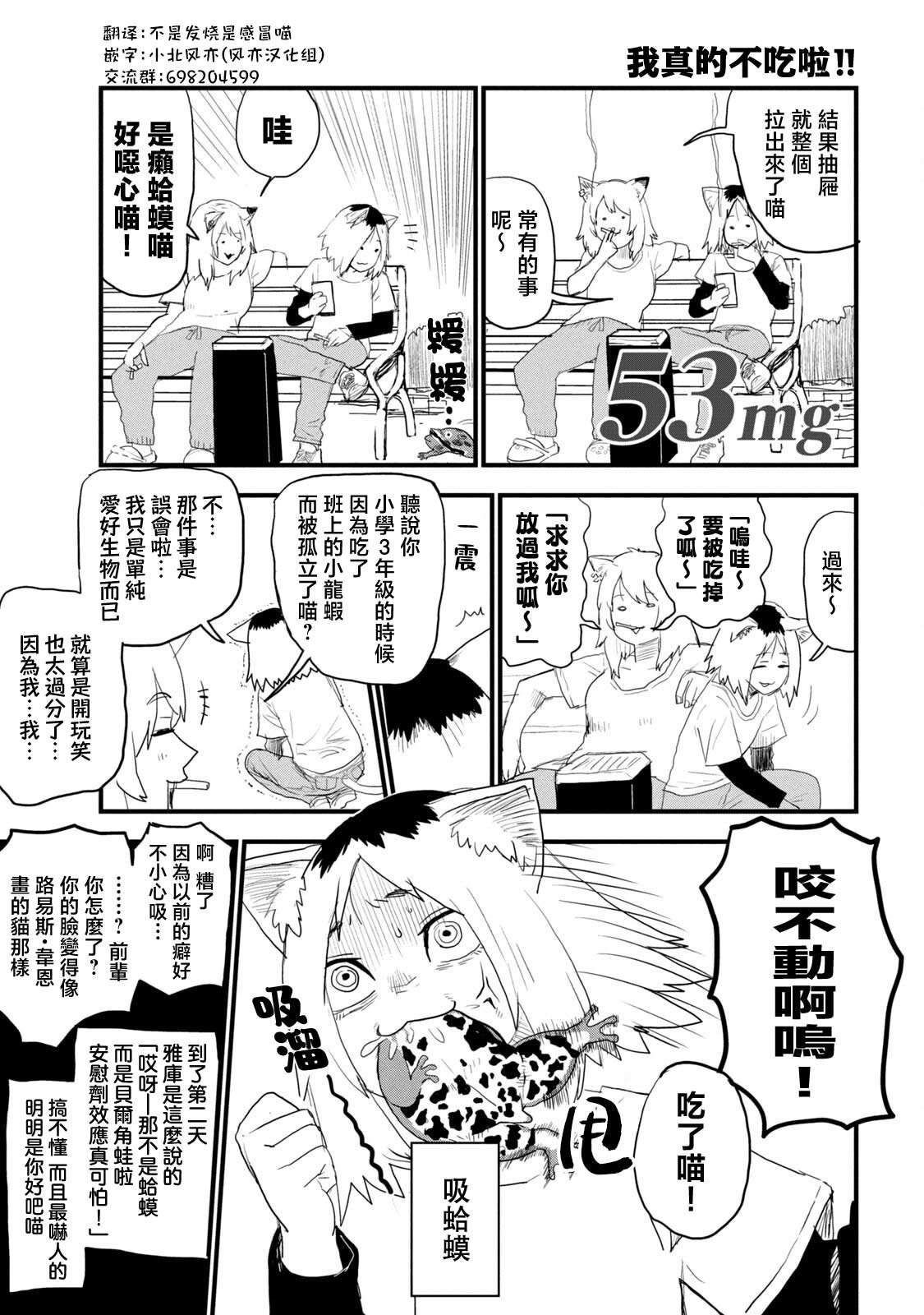 第53话0