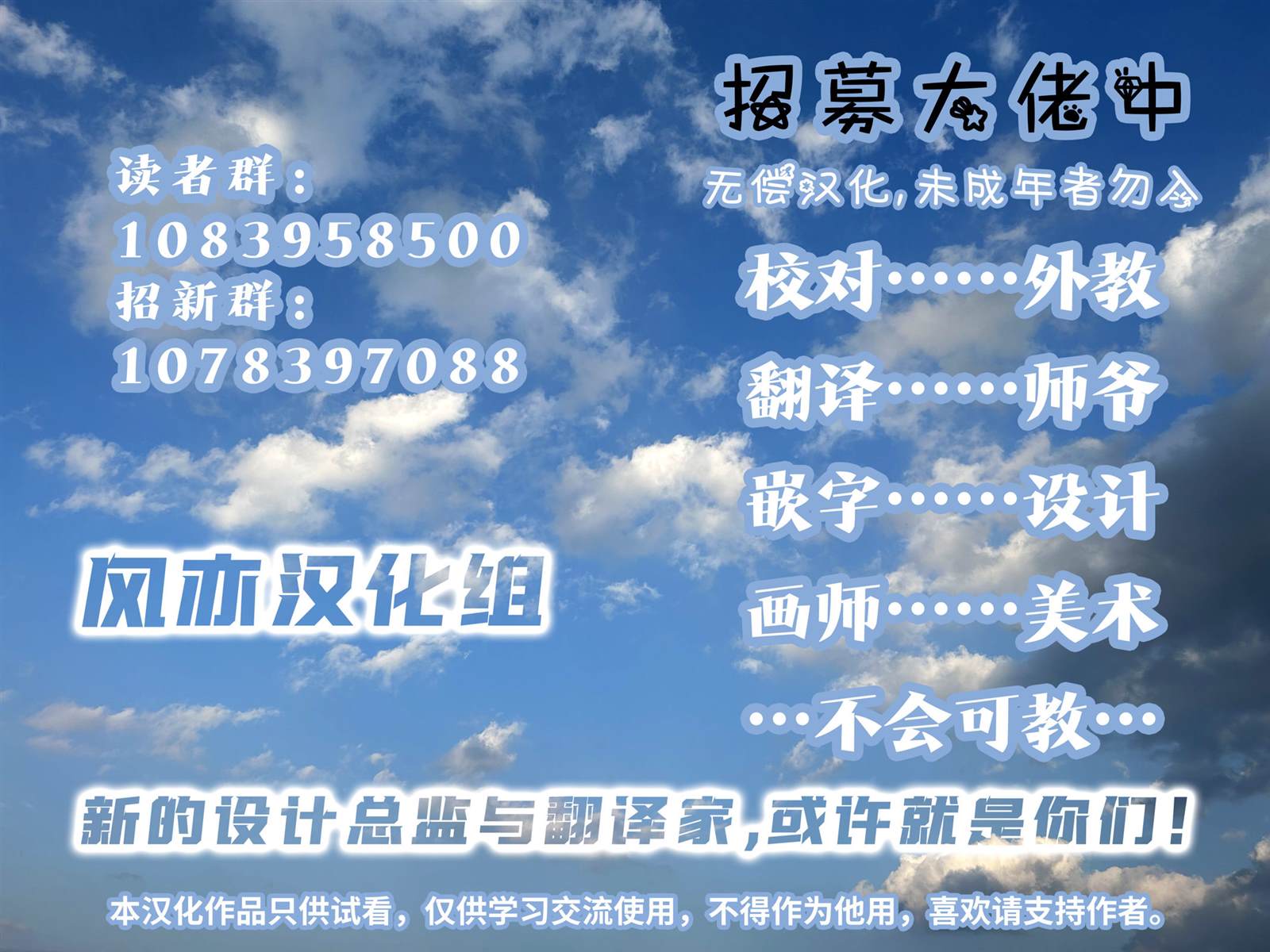 第53话6