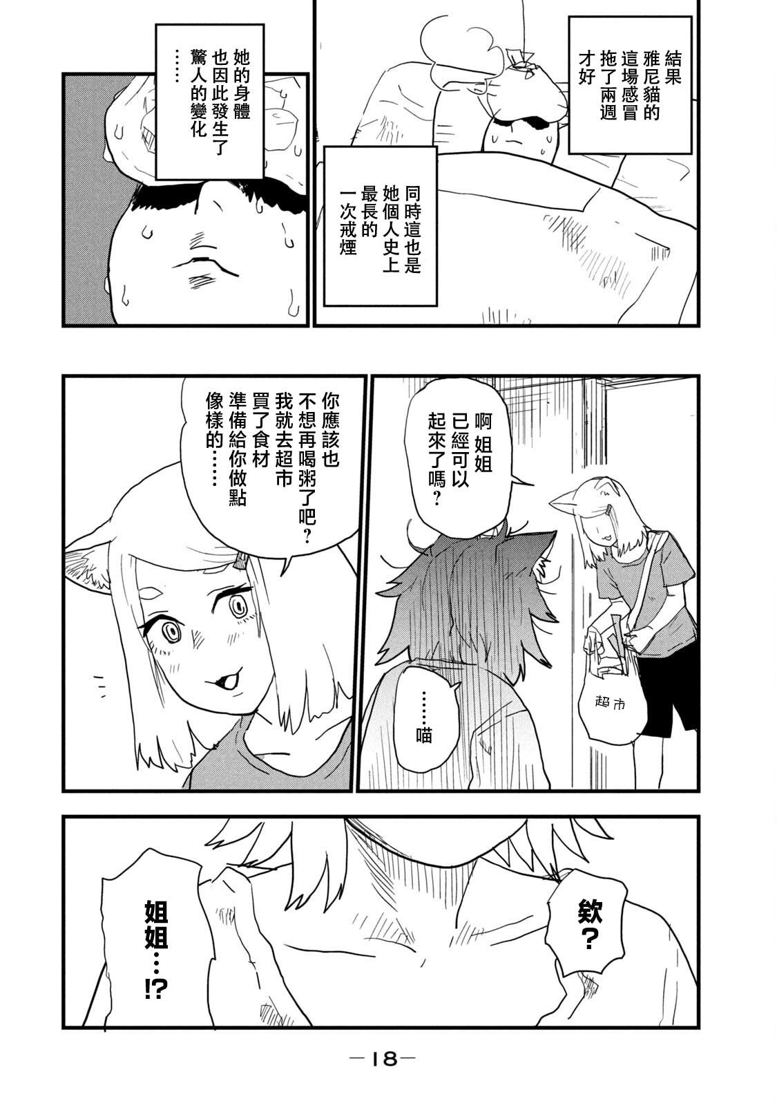 第62话1