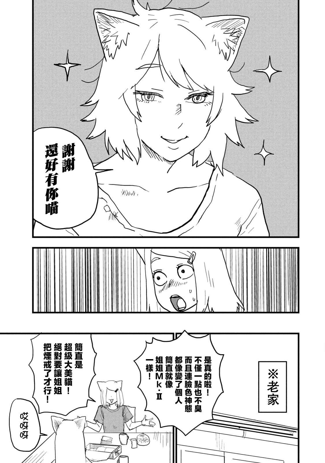 第62话2