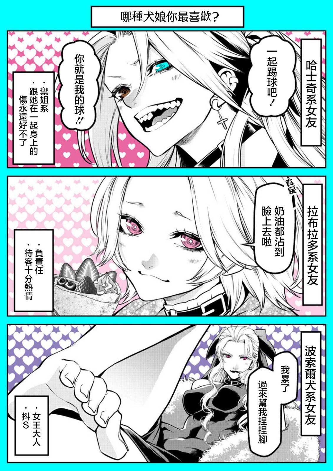 休刊番外023