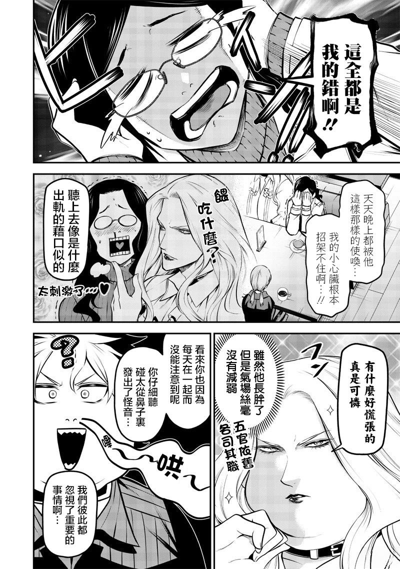 减肥篇5