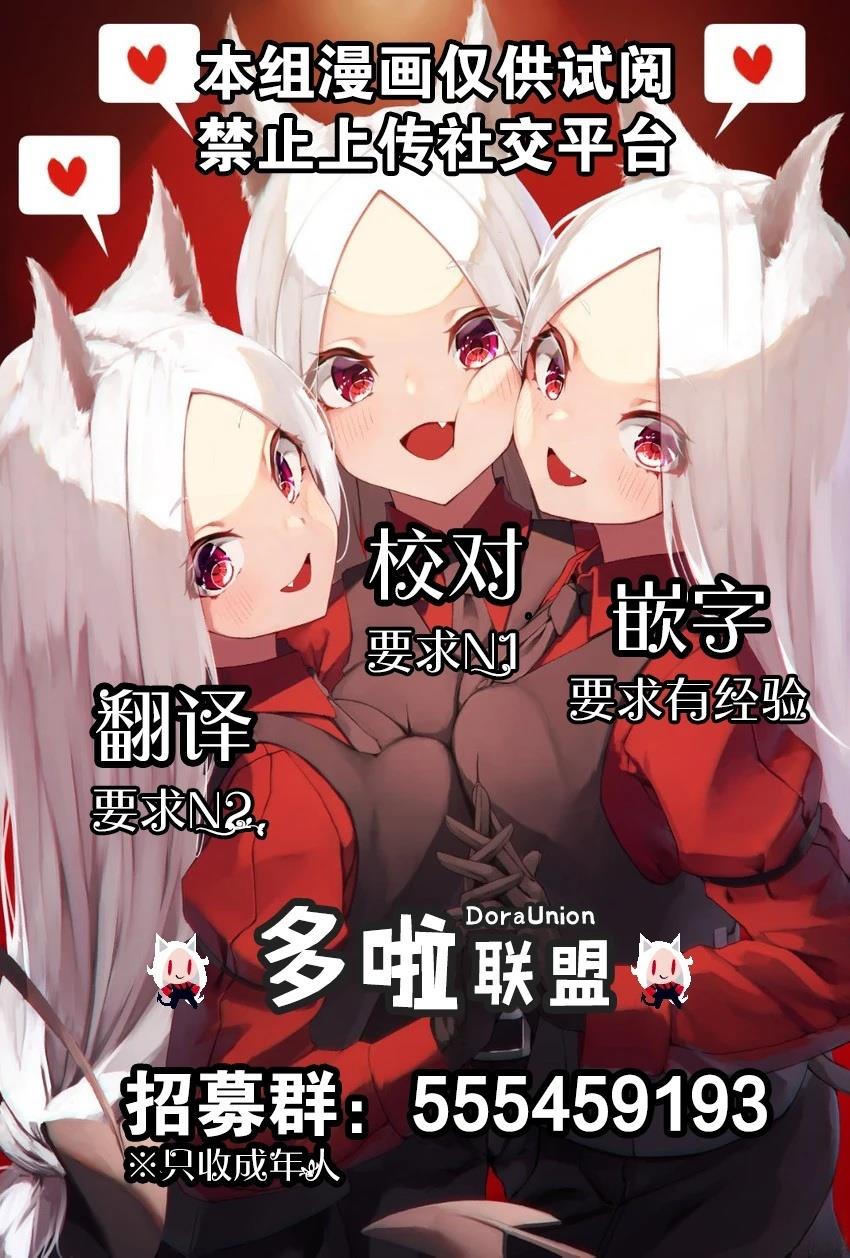 边牧篇15