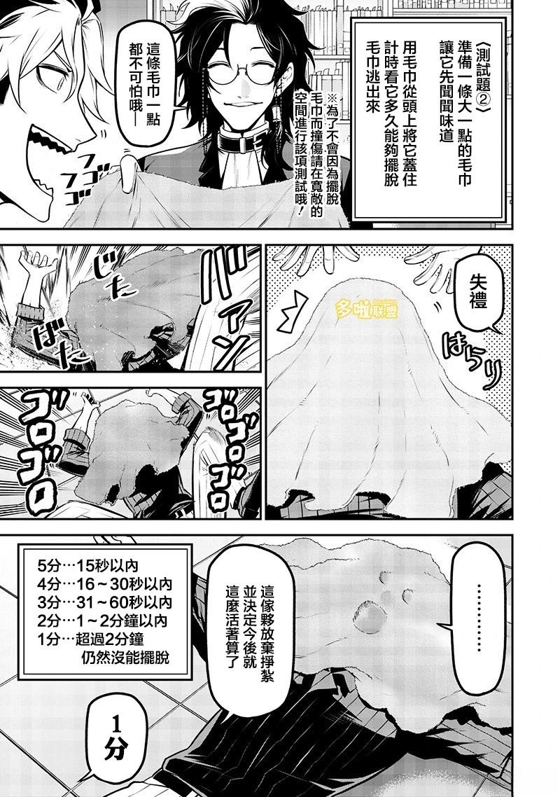 边牧篇8