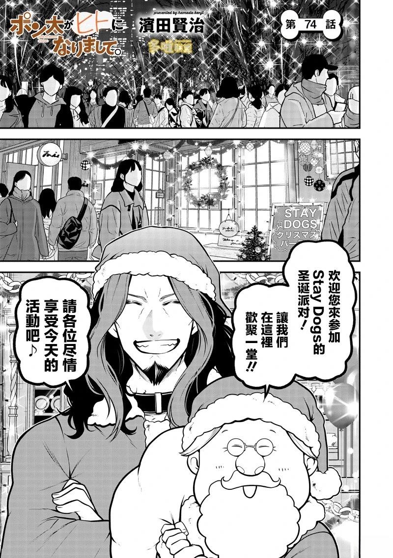 两人的圣诞后篇0