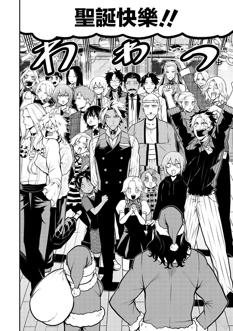 两人的圣诞后篇1