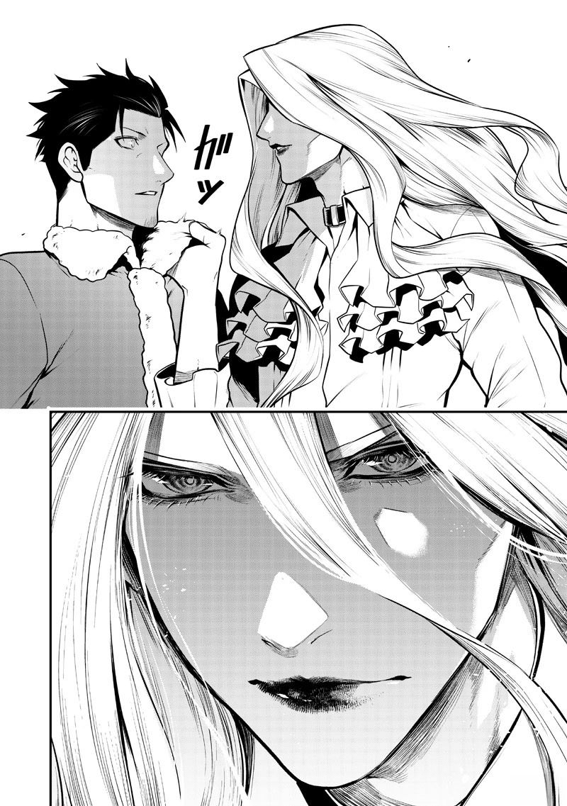 两人的圣诞后篇11