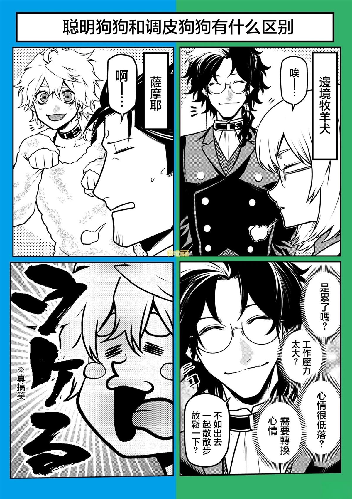 两人的圣诞后篇23