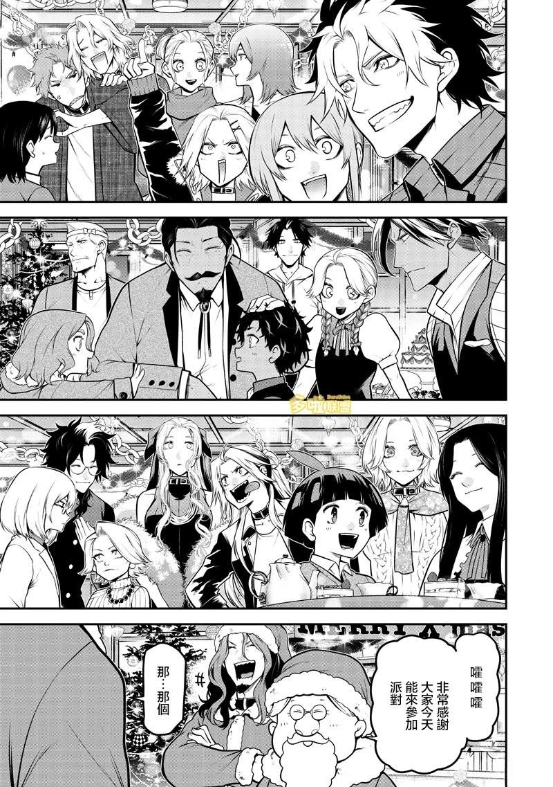 两人的圣诞后篇2