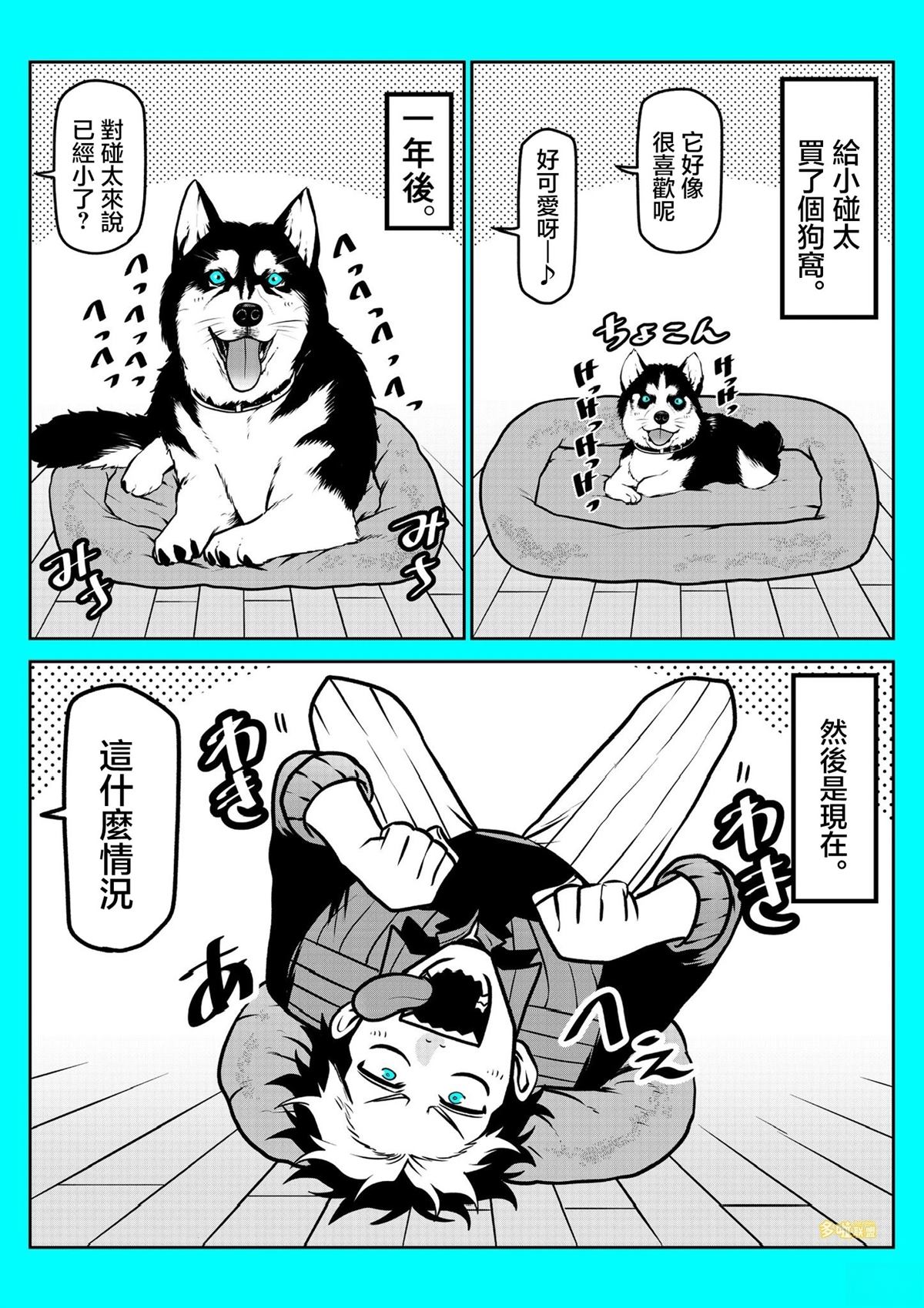 两人的圣诞后篇22