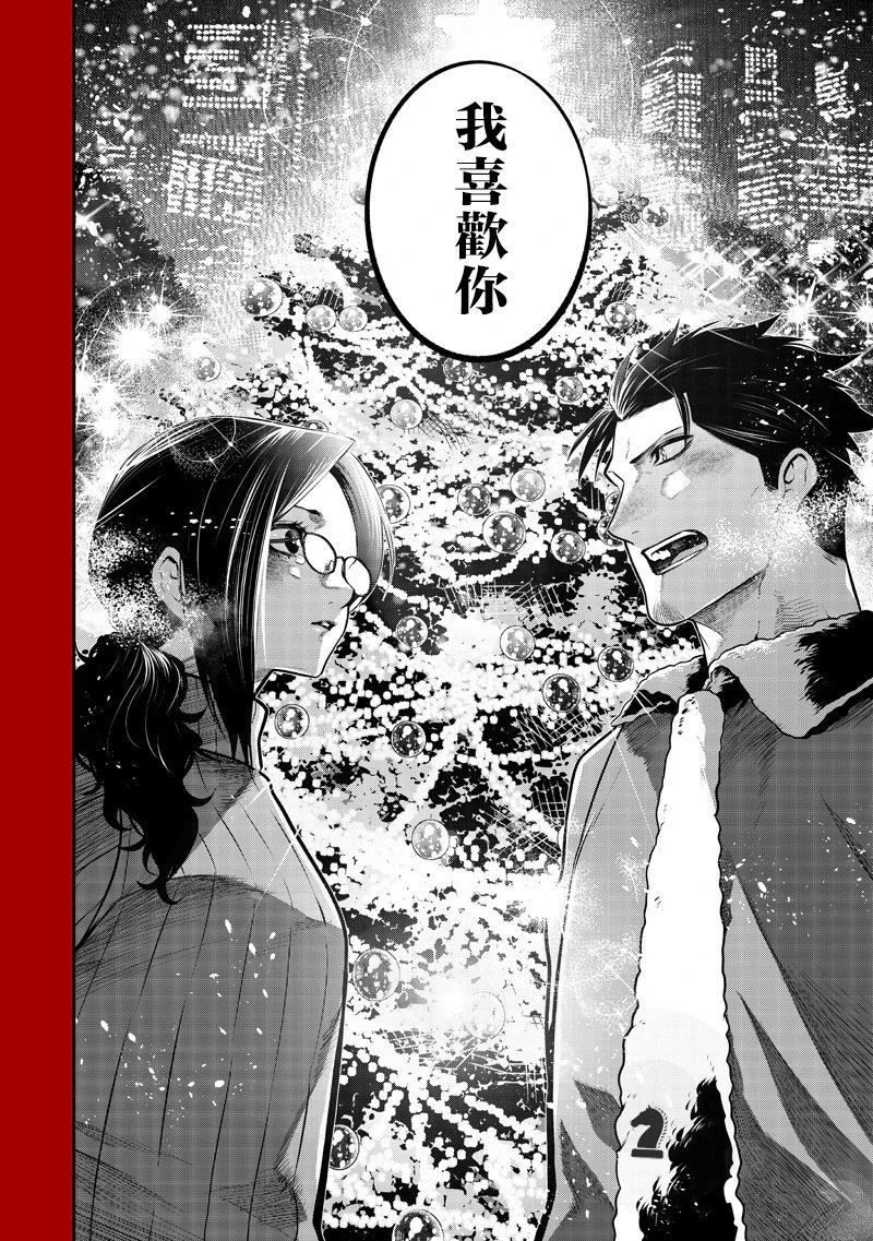 两人的圣诞后篇15