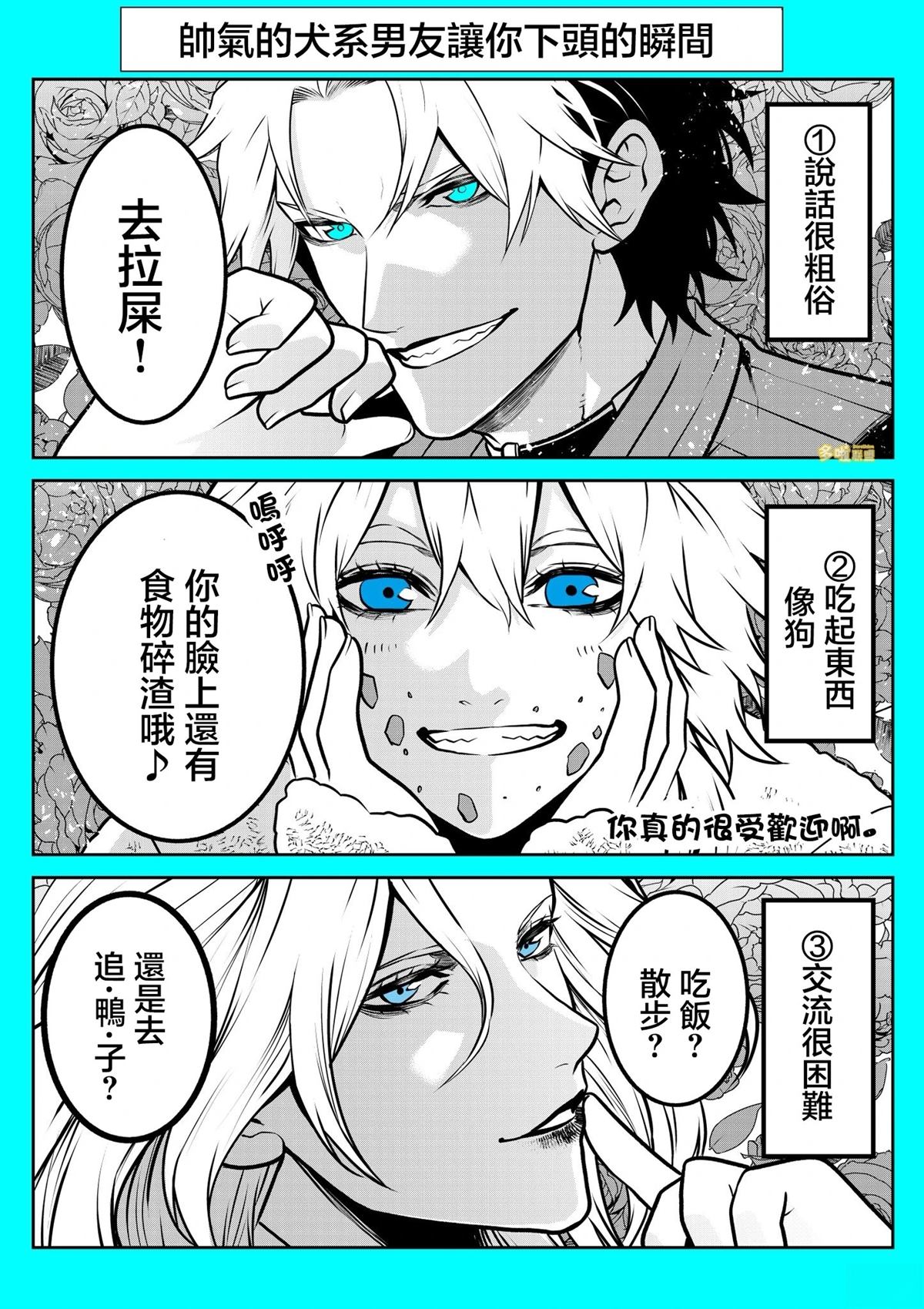 两人的圣诞后篇21