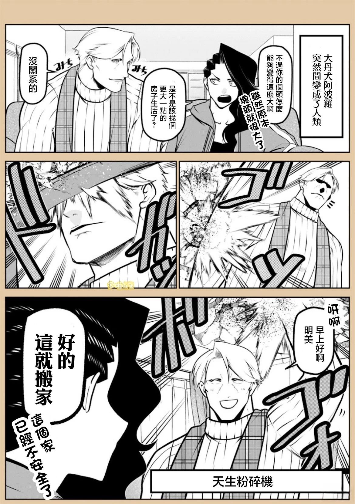 两人的圣诞后篇24