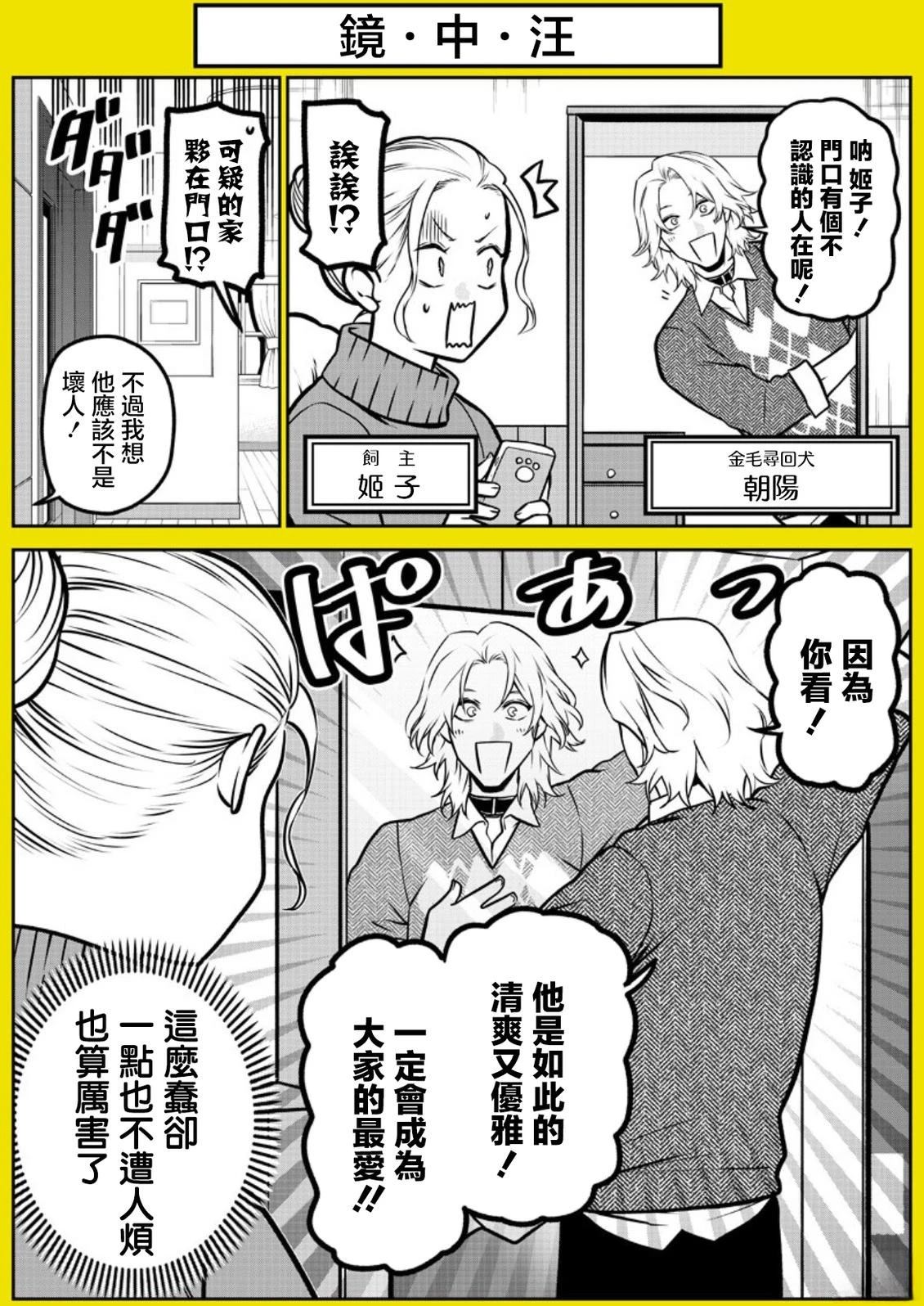 集体预防接种篇12