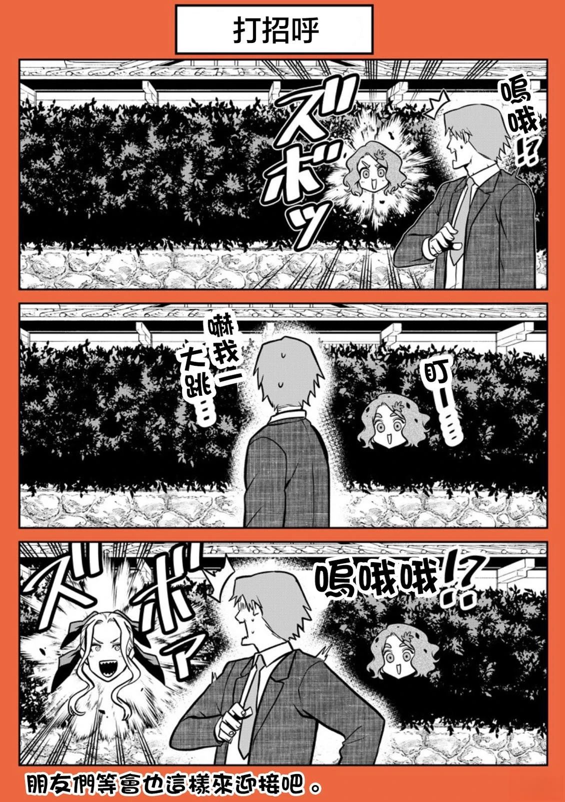 集体预防接种篇15