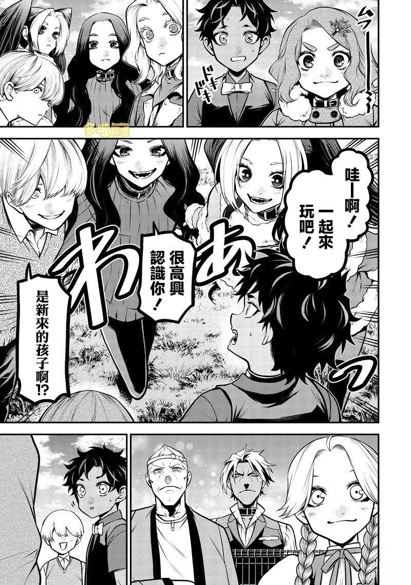 朵古兰的小型犬篇10