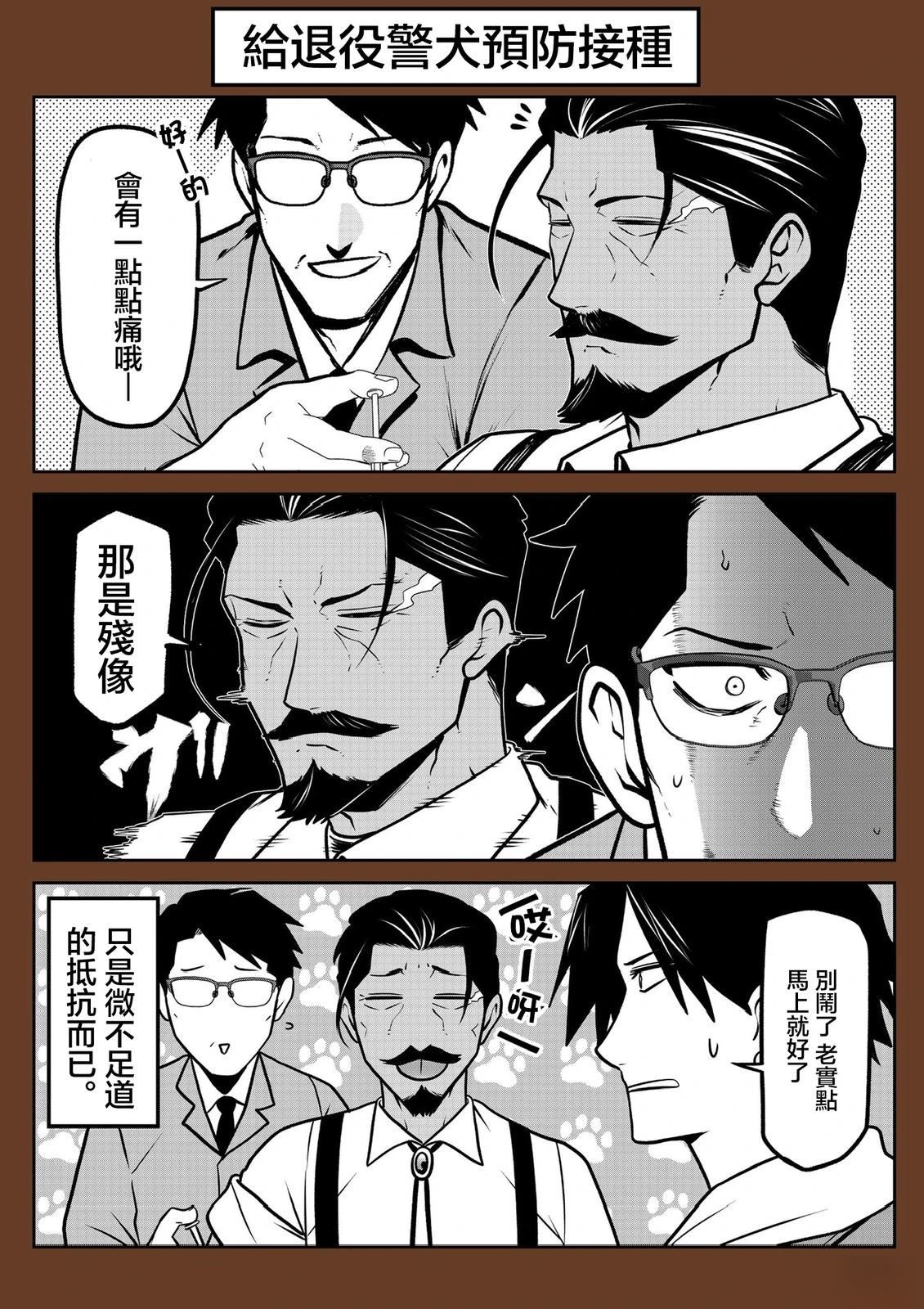 集体预防接种篇11