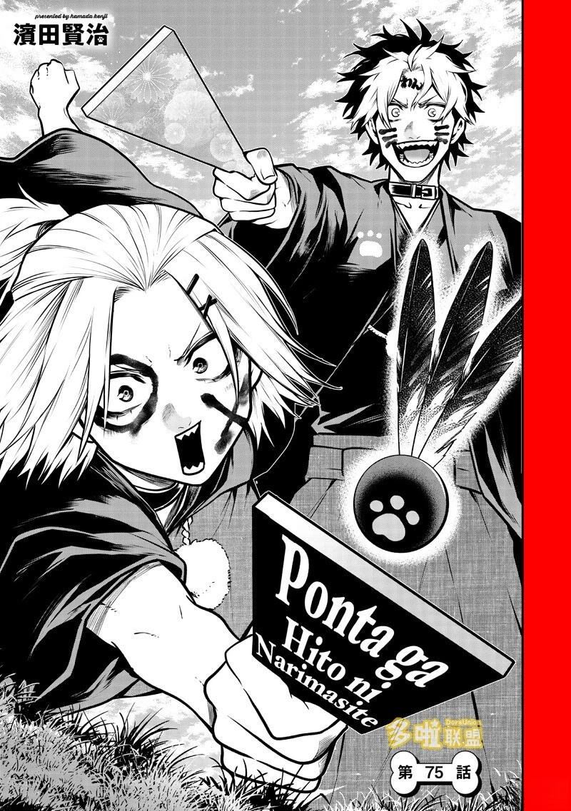 集体预防接种篇0