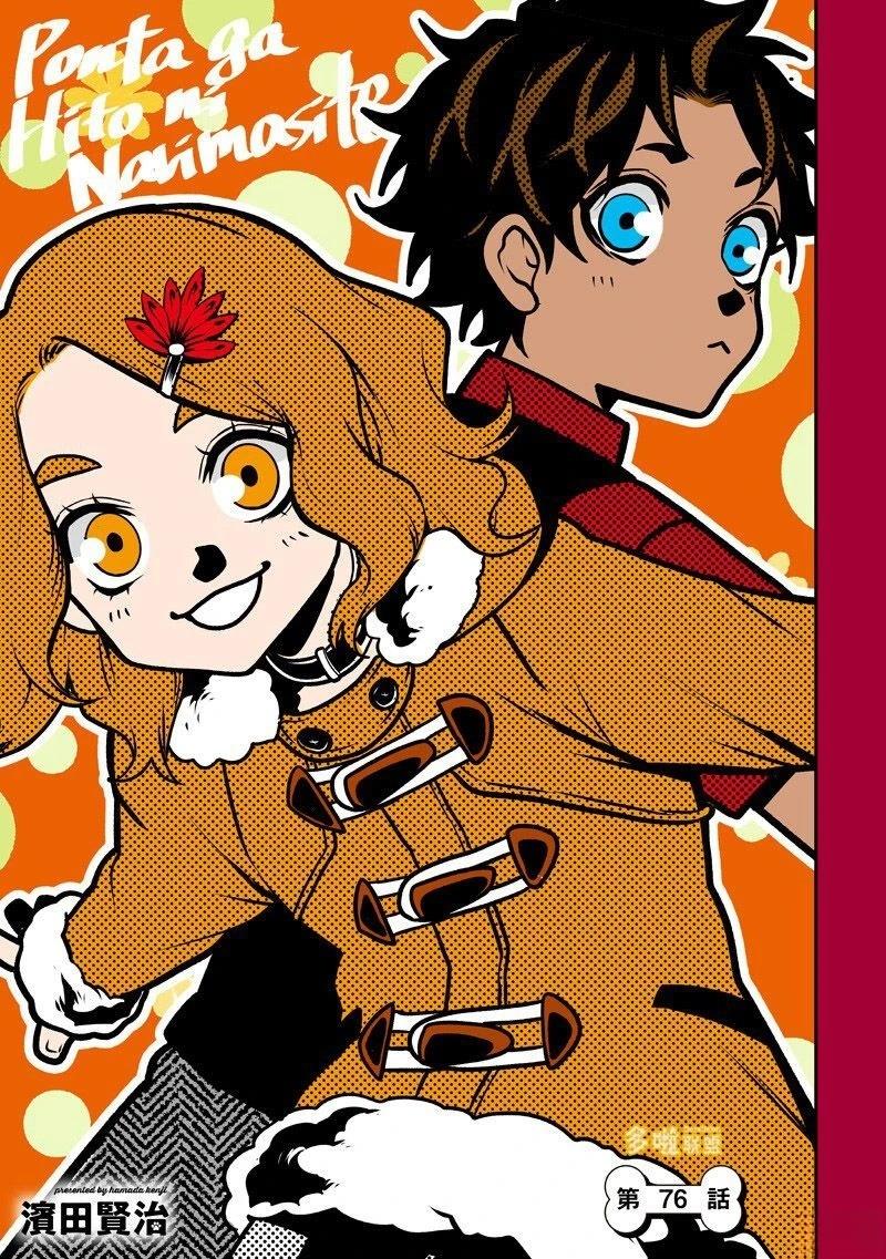 朵古兰的小型犬篇0