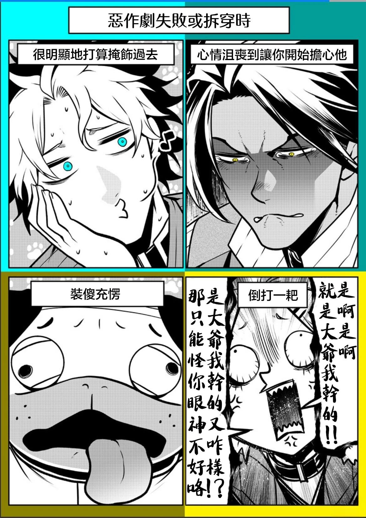 探望萨摩耶篇12