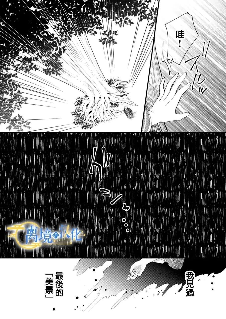 第37话29