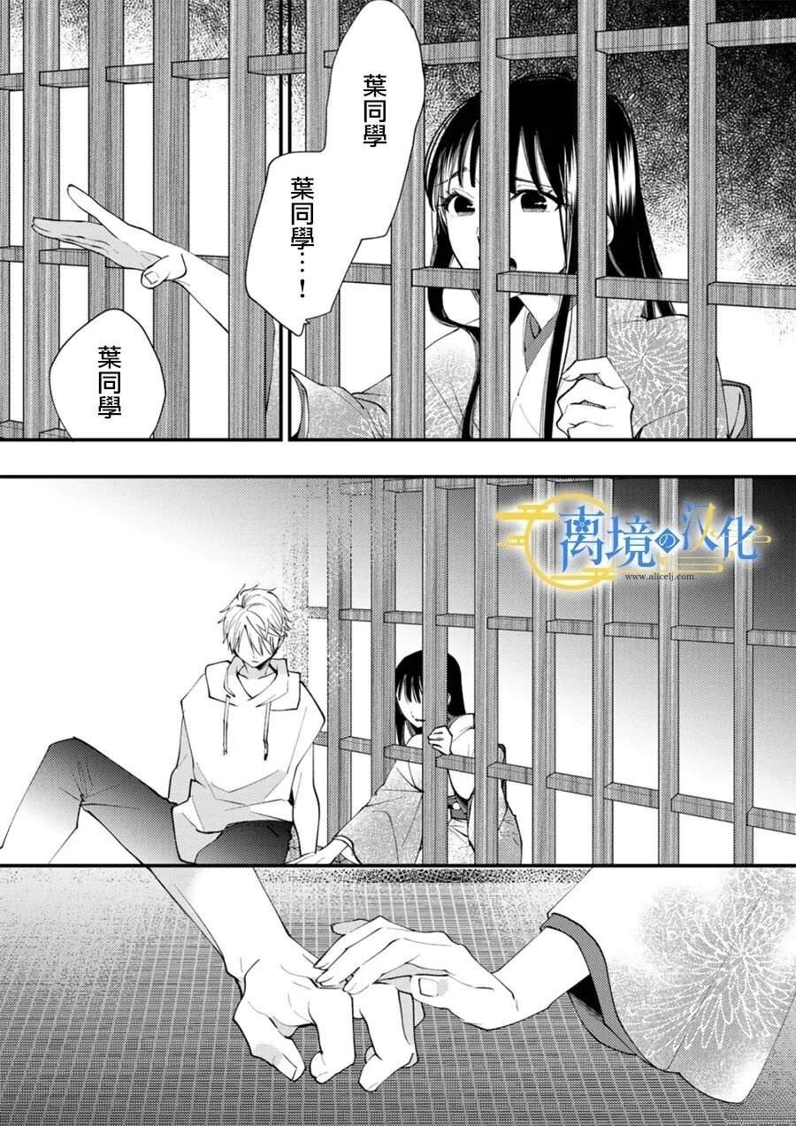 第37话19