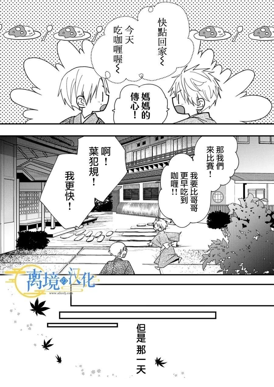 第37话27