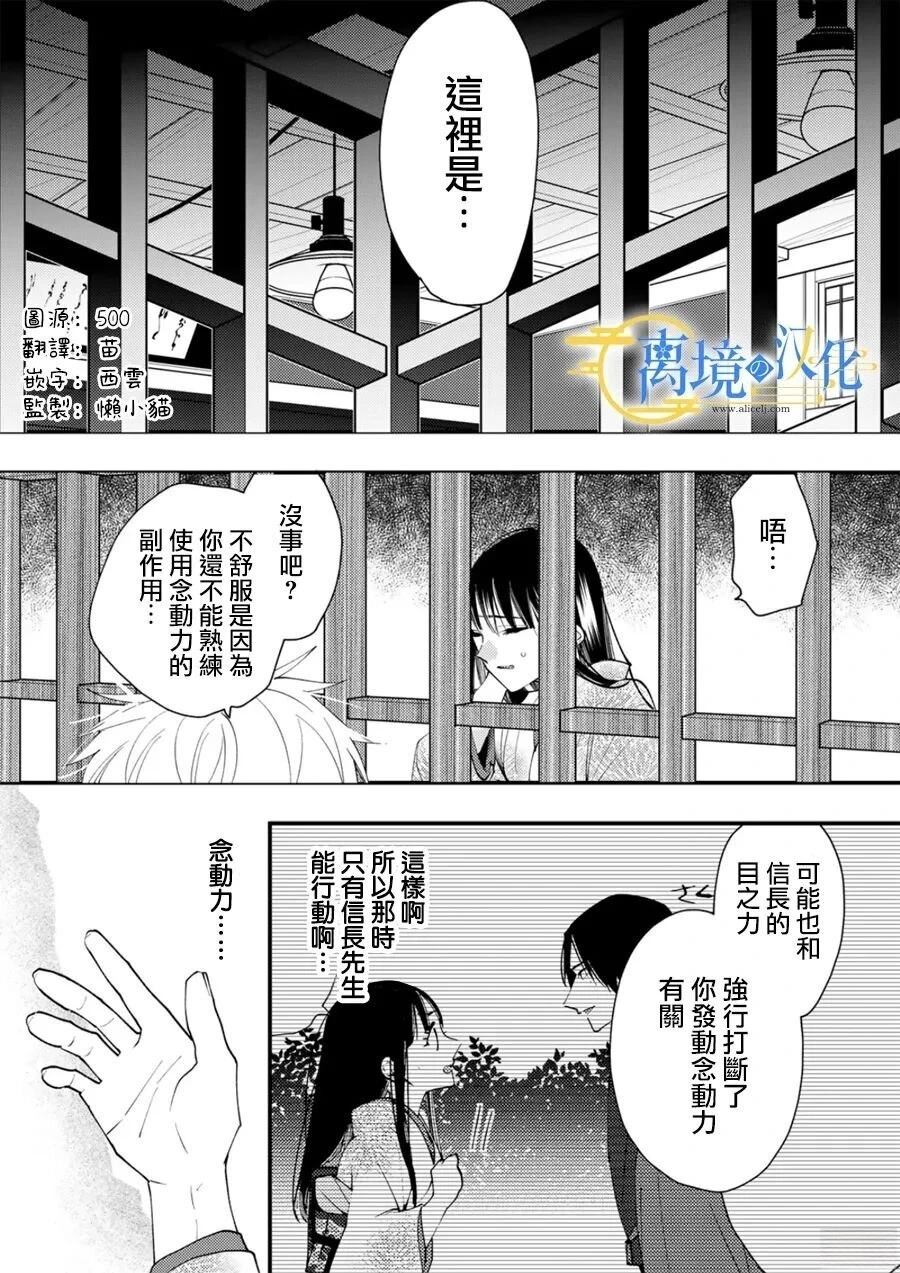 第37话1