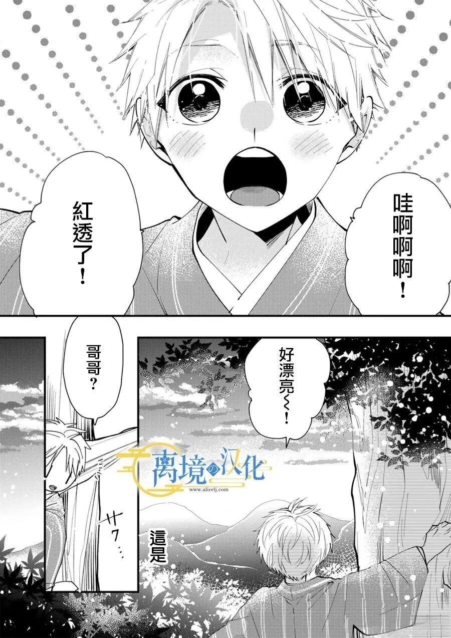 第37话28