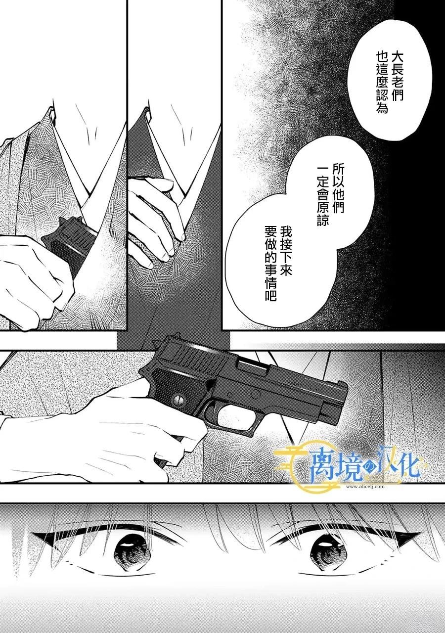 第45话23