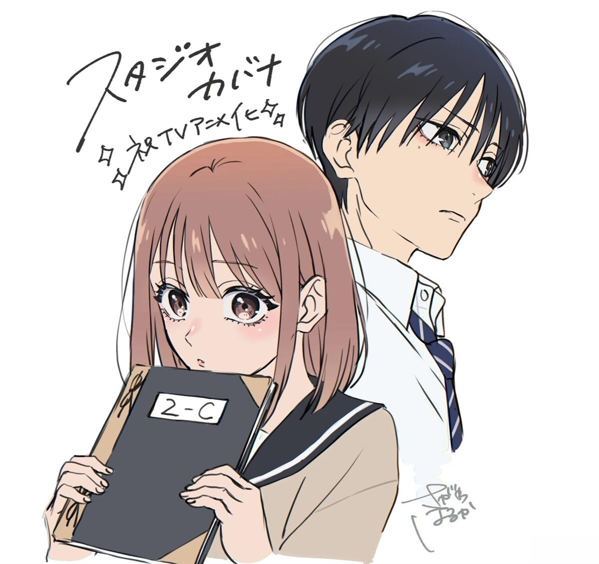 动画化4
