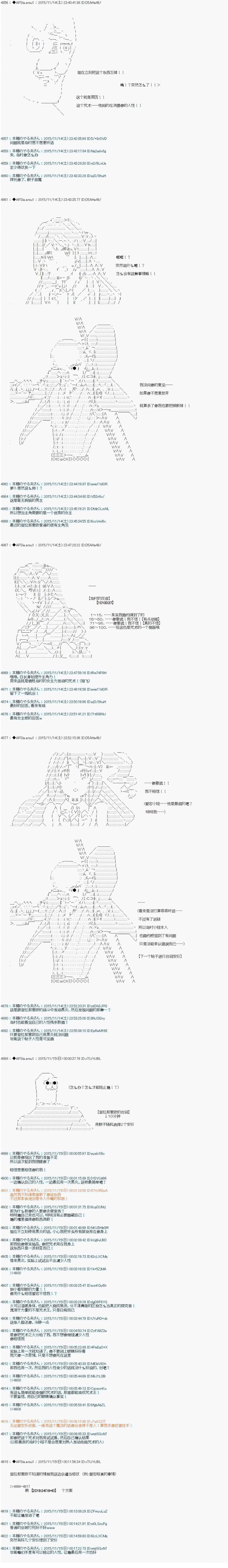 第36话9