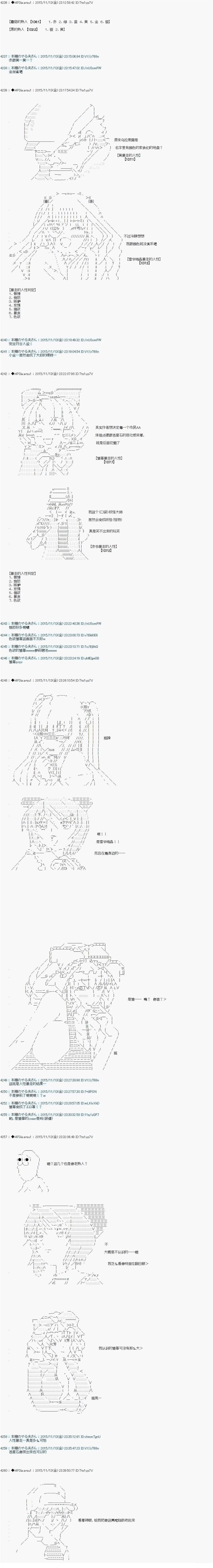 第35话4
