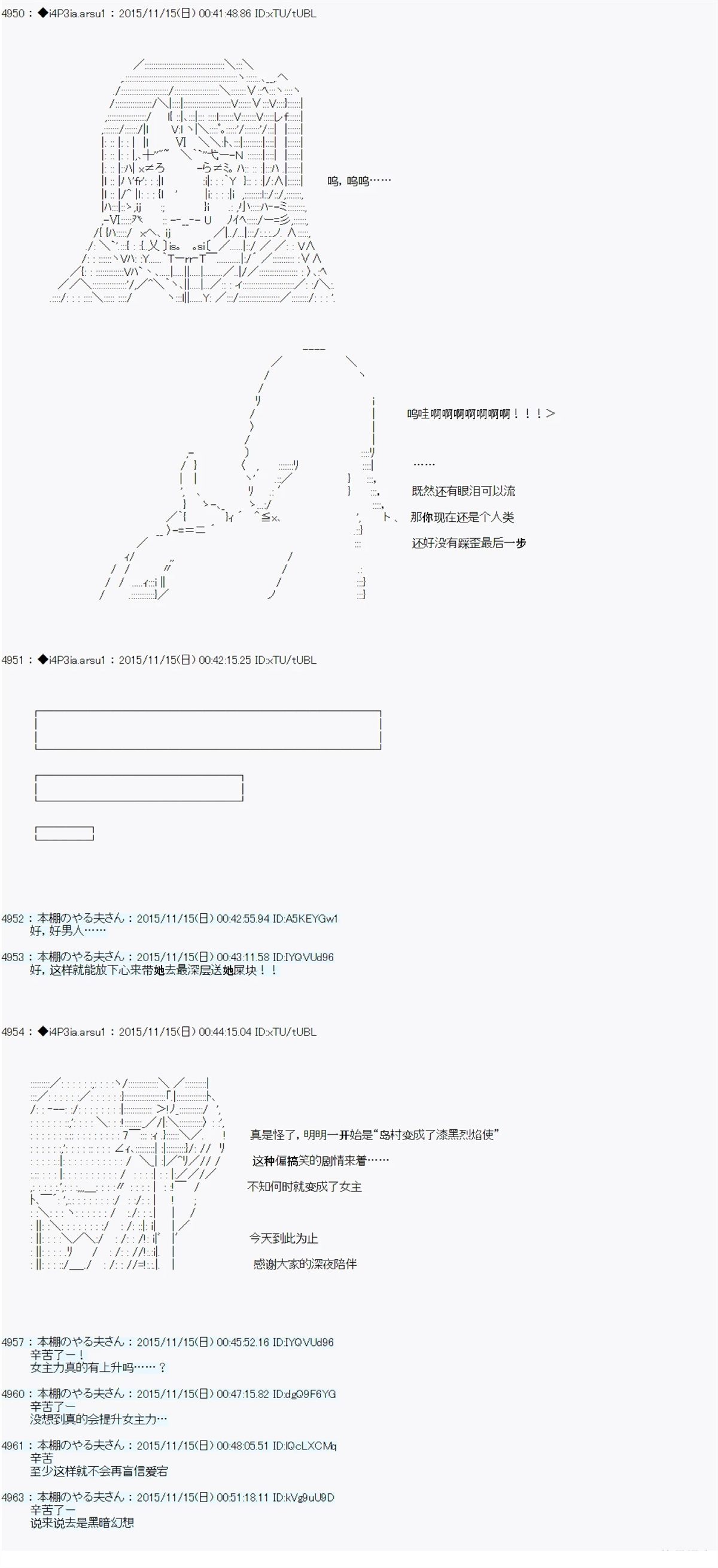 第36话11