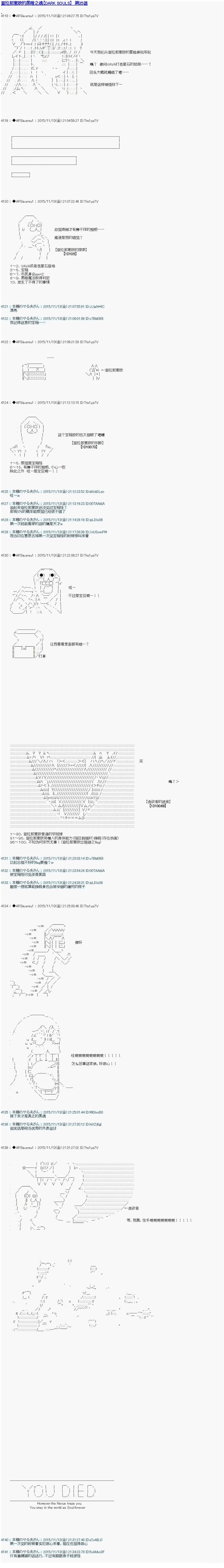 第35话0