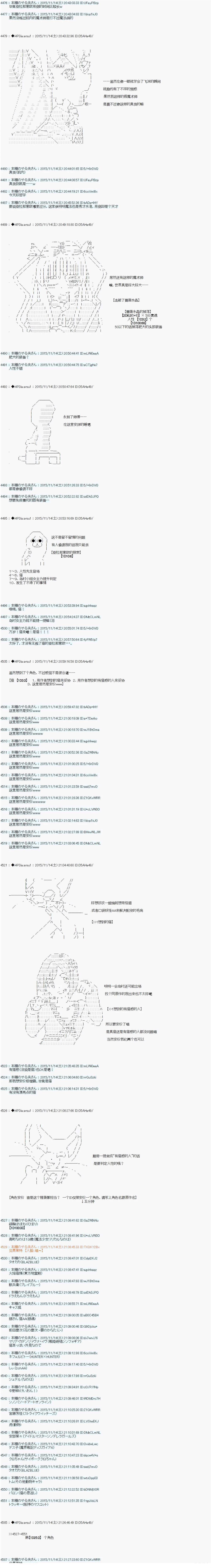 第36话3