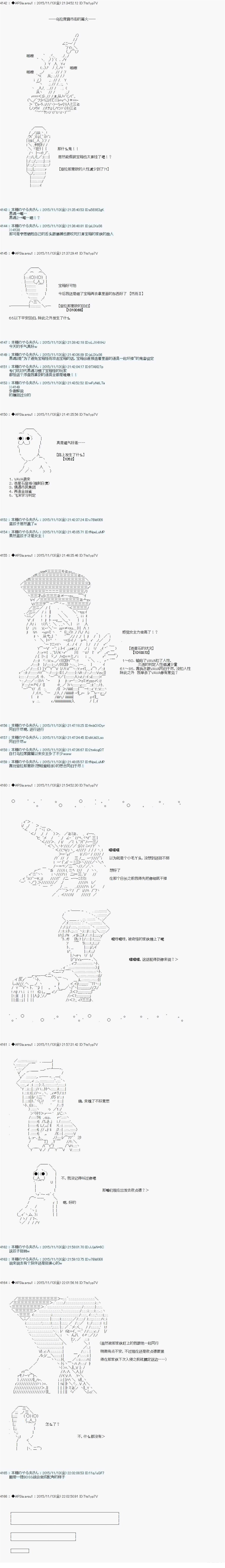 第35话1