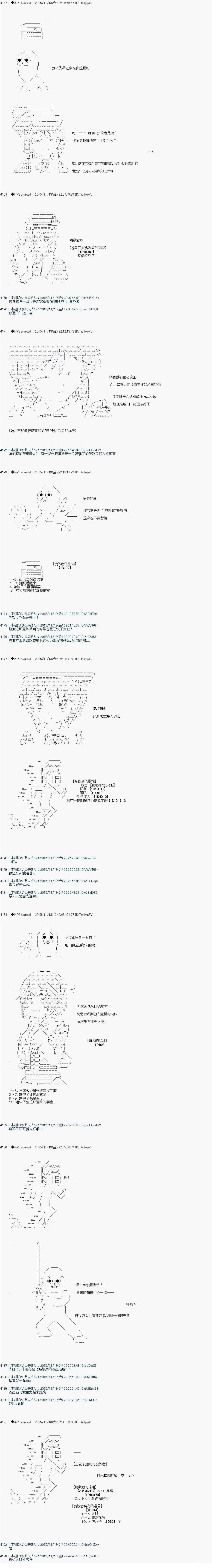 第35话2