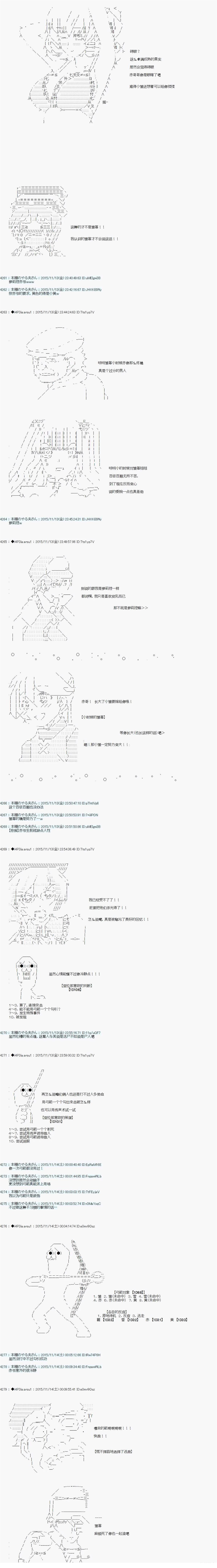 第35话5