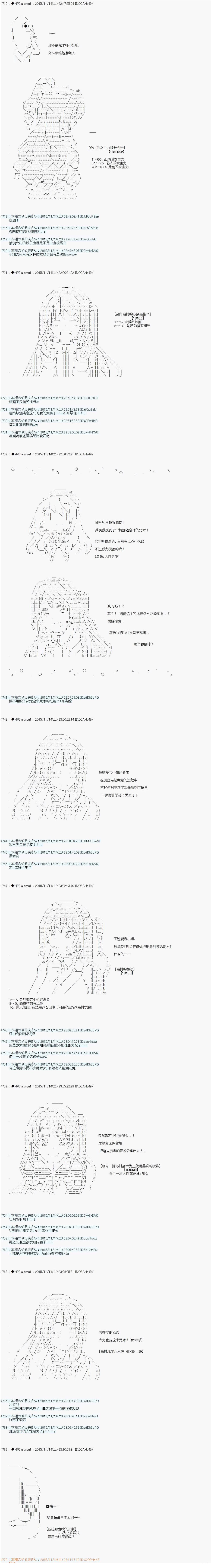 第36话7