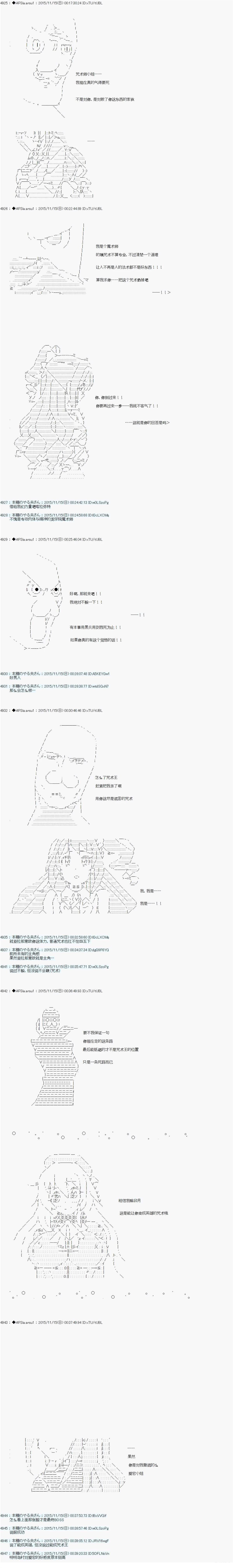 第36话10