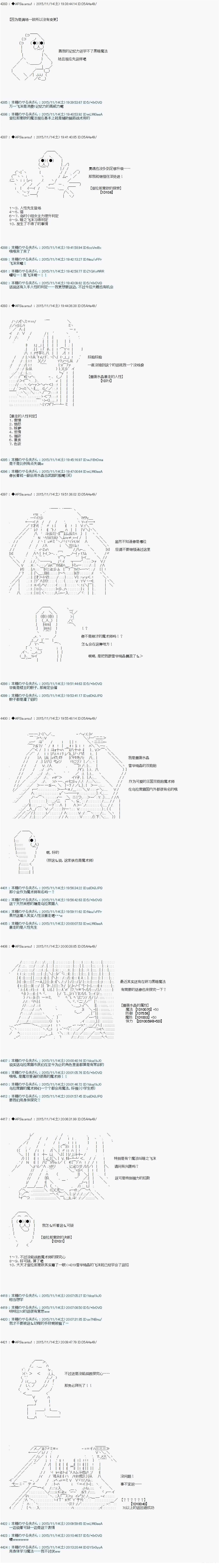 第36话1