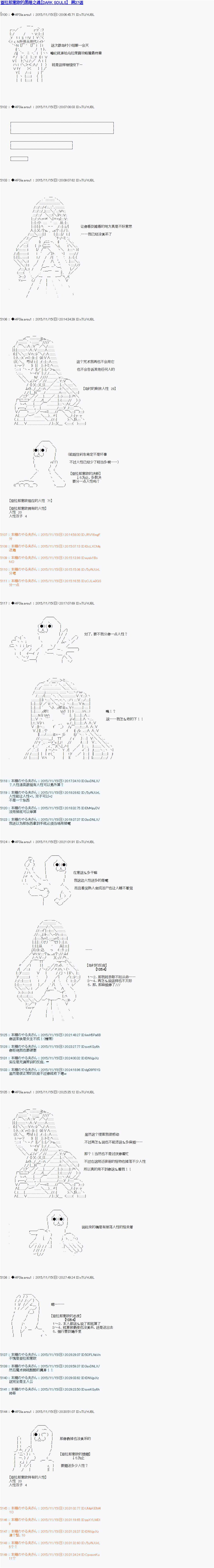 第37话0