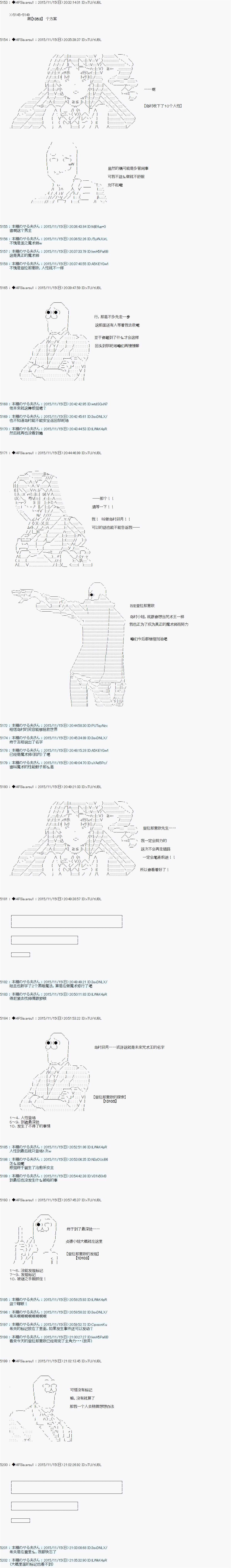 第37话1